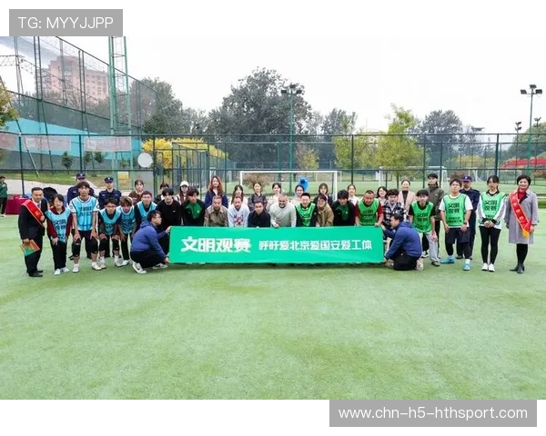 球员发起环保倡议号召球迷共同参与